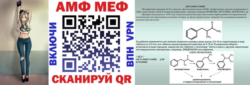 купить наркоту  Щучье  Амфетамин 98% 