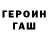 Метадон methadone Abdutjk