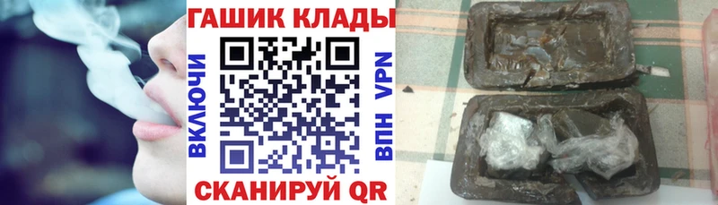 Гашиш Изолятор Щучье