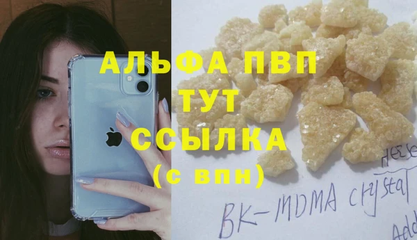 таблы Белокуриха