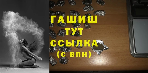 таблы Белокуриха