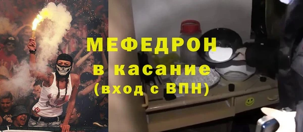 герыч Рославль