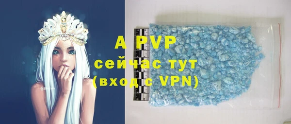 скорость mdpv Протвино