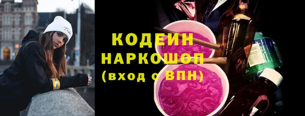 таблы Белокуриха
