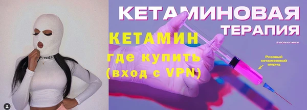 мефедрон мука Богданович