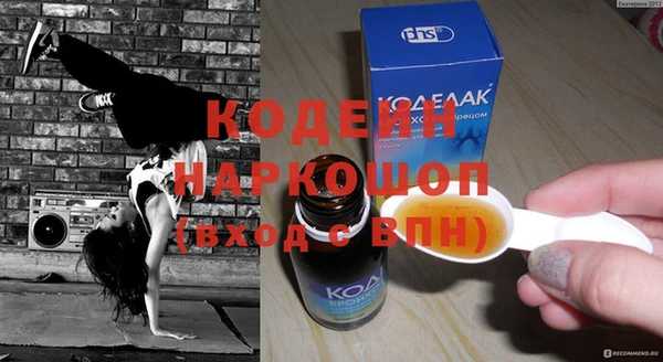 таблы Белокуриха
