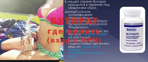 прущие крисы Россошь