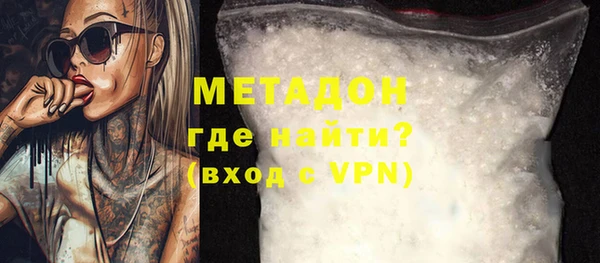 таблы Белокуриха