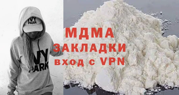 таблы Белокуриха