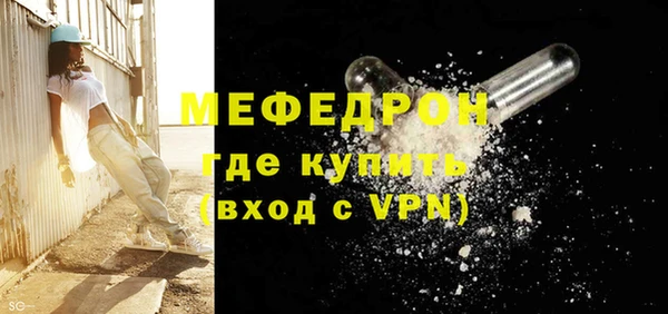 таблы Белокуриха