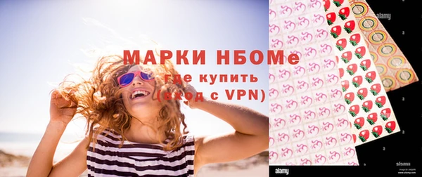 таблы Белокуриха