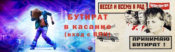 таблы Белокуриха