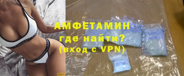 таблы Белокуриха