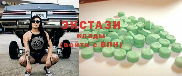 таблы Белокуриха