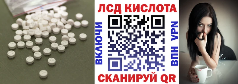 продажа наркотиков  Щучье  ЛСД экстази кислота 