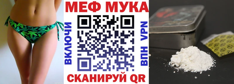 Меф VHQ  мориарти состав  Щучье 