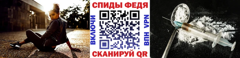 Метамфетамин Methamphetamine  где продают   Щучье 