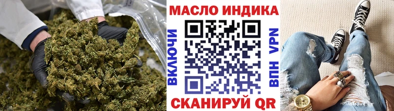 ТГК вейп с тгк  купить  сайты  Щучье 